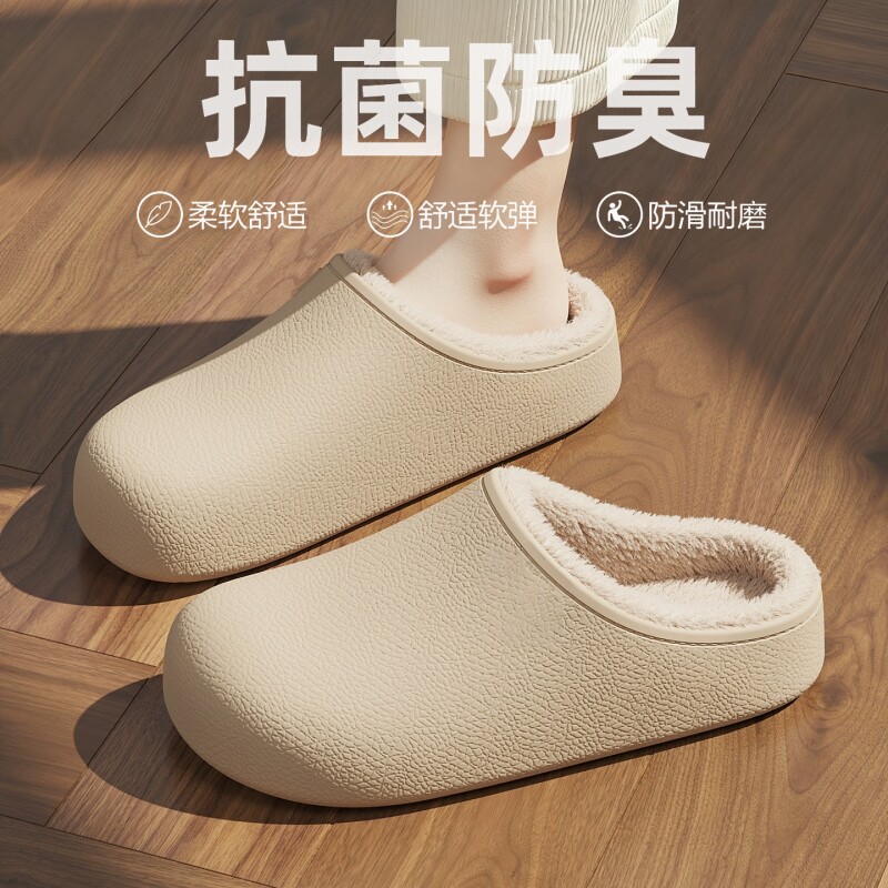 七色纺居家棉拖鞋女款秋冬季软底加绒保暖