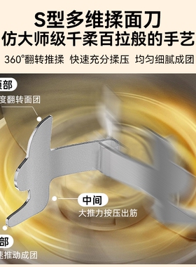 扬子和面机家用揉面小型7L全自动多功能厨师机厨师发酵料理新款