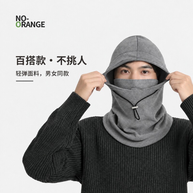 骑行面罩围脖一体帽子男士加绒保暖