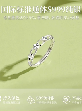 S999纯银四叶草戒指小众轻奢指环