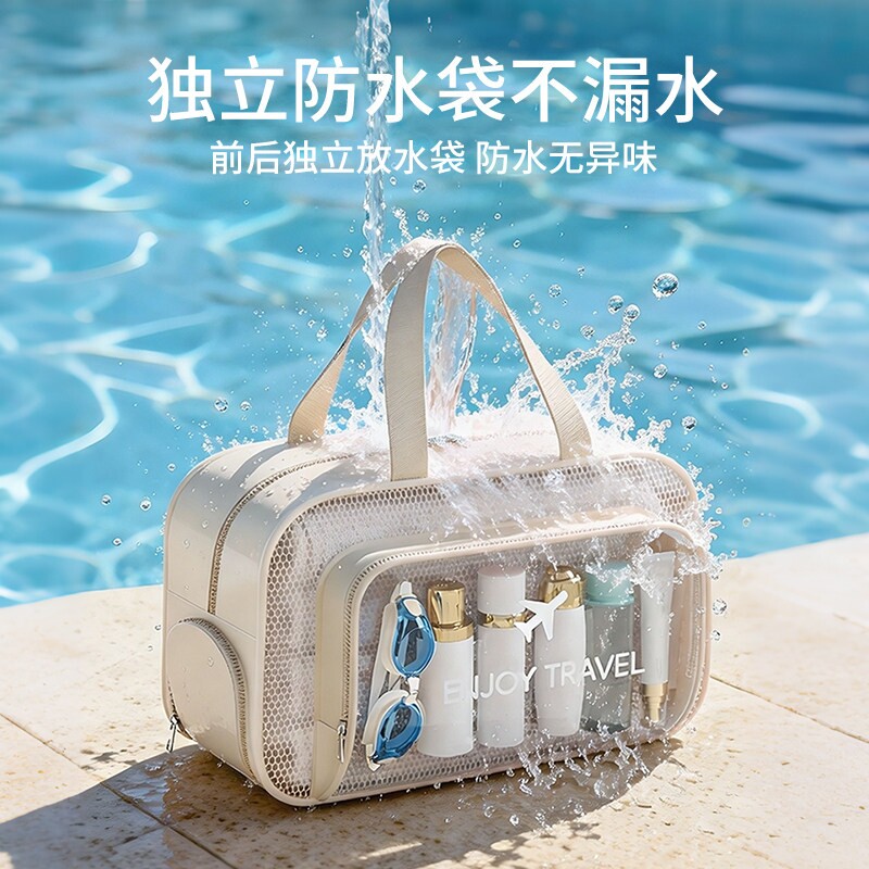 Swimming bag waterproof large capacity wet and dry separate toiletry bag