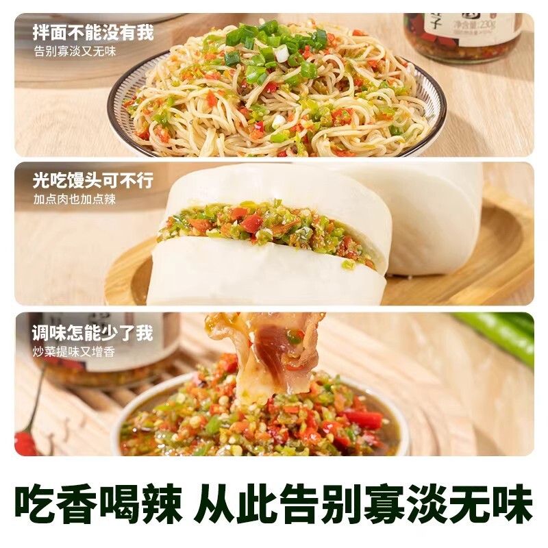 图 4
