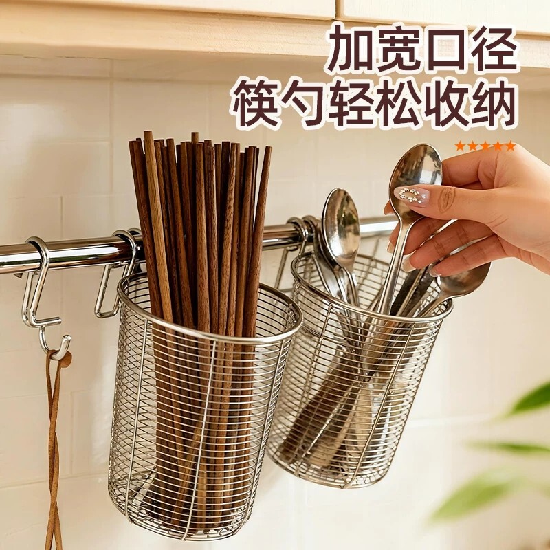 No punching 304 stainless steel chopstick barrel wall-mounted household chopstick storage drain rack mildew-proof chopstick cage chopstick basket
