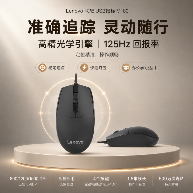 图 4