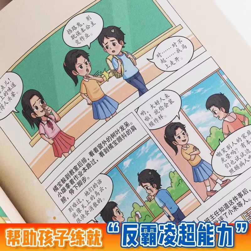 图 3