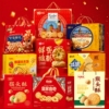 十款任选！中秋饼干2斤装礼盒