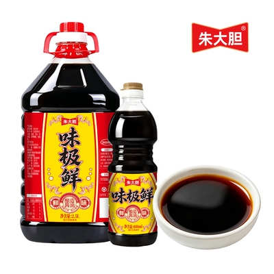 味极鲜生抽酱油炒菜凉拌腌制提鲜食用调味汁调味品调味料酱汁瓶装