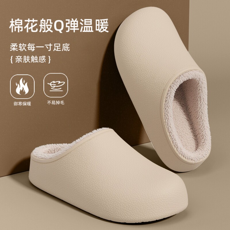 七色纺防水棉拖鞋女款冬季新款