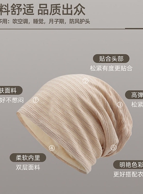 月子帽女2026新款孕妇产妇睡帽