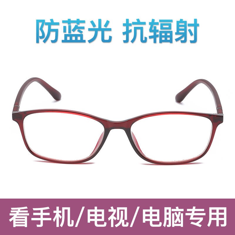 Imported goggle lenses, anti-blue light reading glasses for women, fashionable, ultra-light, anti-radiation fatigue, high-end high-definition reading glasses for women