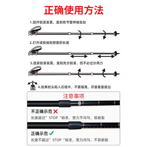 户外登山杖轻便折叠手杖碳素伸缩爬山拐棍男女款徒步专业多功能 - 图3