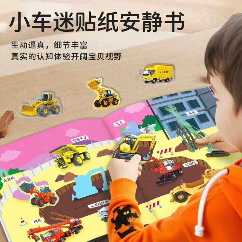 图 2
