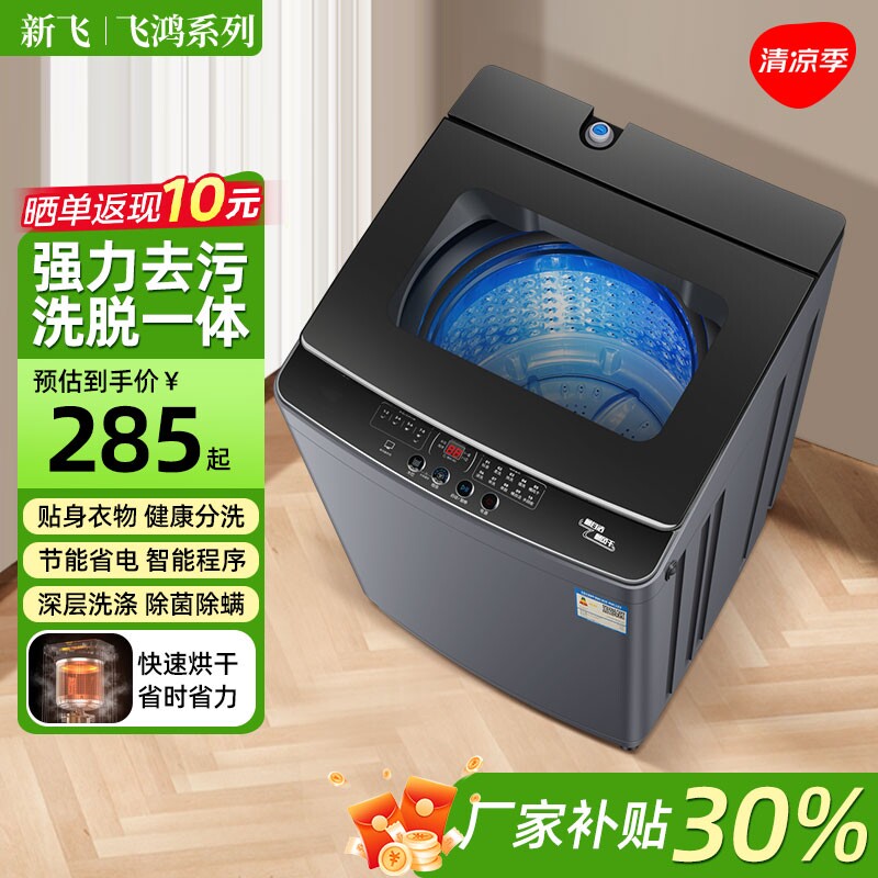 图 4