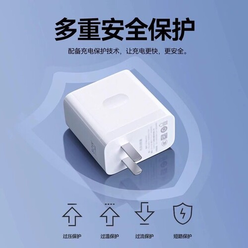 oppo原装正品超级快充充电器120W闪充头手机充电线R17/findx5真我6/Reno5pro/6typec数据线Nove8充电头套装 - 图1