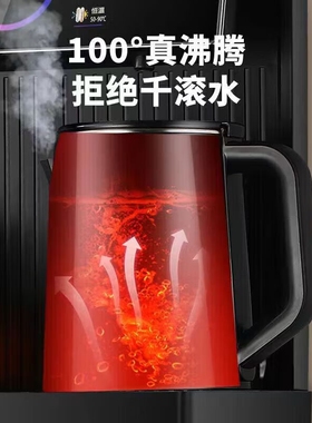 美凌金茶吧机家用全自动饮水机