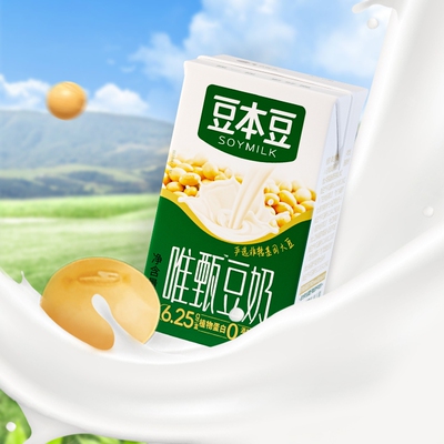 豆本豆250ml*24唯甄原味豆奶营养早餐奶豆奶植物蛋白饮料醇香饮