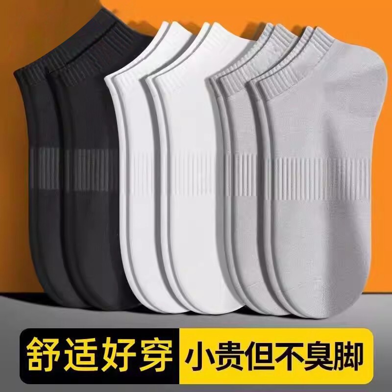 Say goodbye to stinky feet! Xinjiang cotton men’s socks