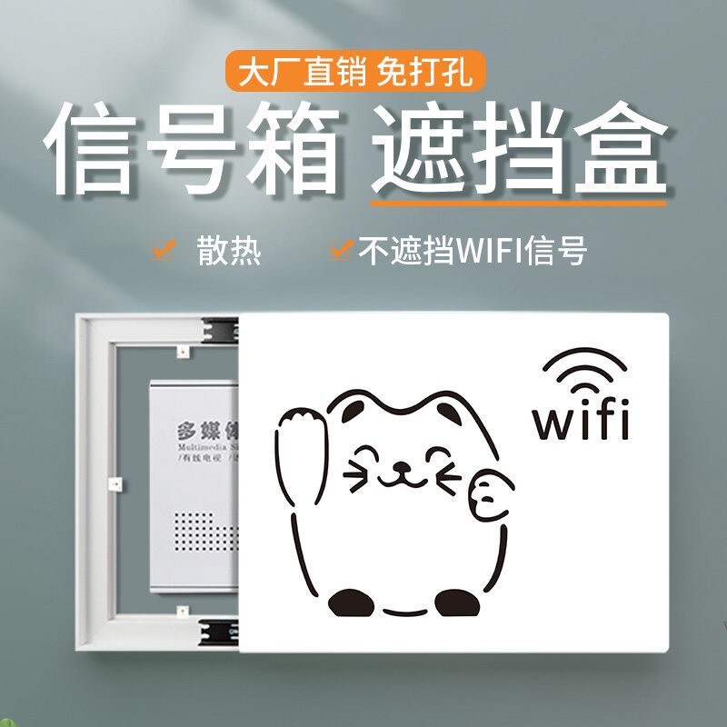 2026 meter box decorative painting new multimedia signal box distribution box electric gate weak current box decorative blocking hanging painting