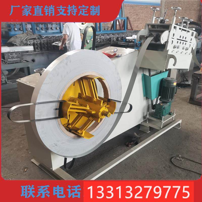 厂家热销金属成型设备卷材放料机开卷送料校平一体机卷材送料机,淘宝优惠券,粉丝福利购,淘宝优惠卷