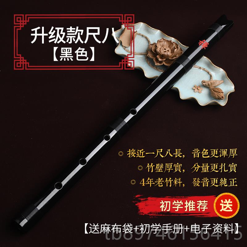 高档尺八初学洞箫器日式尺八悠唐氏男专业演奏五孔女G调F调古风乐 - 图2
