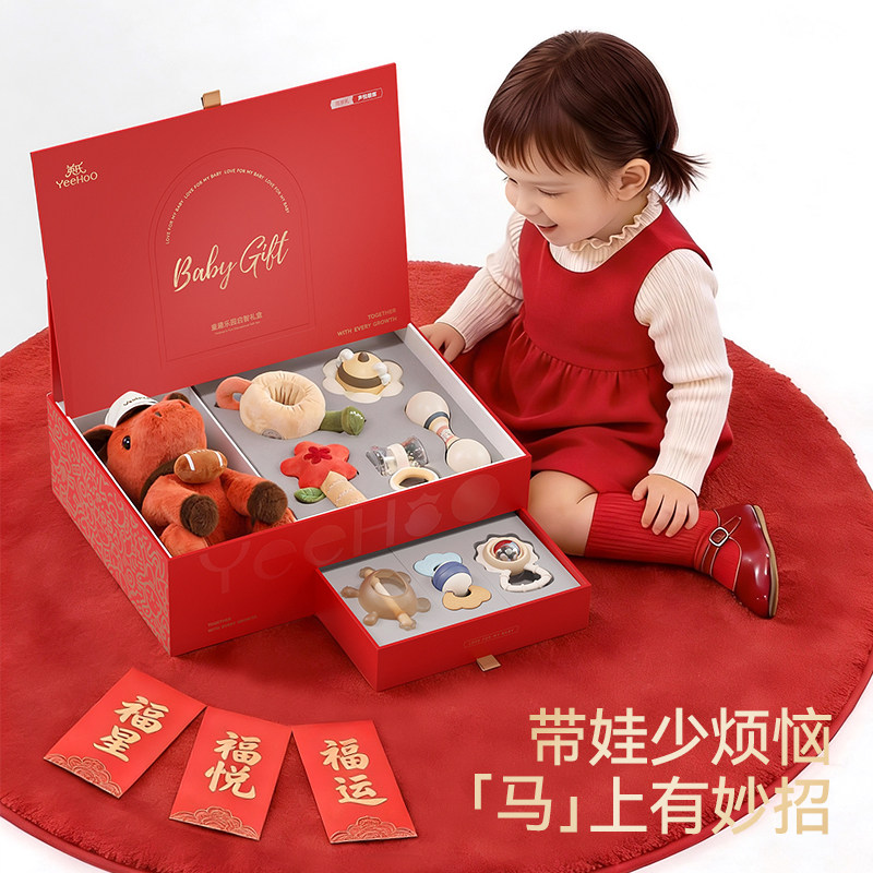 英氏新生婴儿礼盒高档马年安抚玩具礼品送马宝宝满月百天新年礼物
