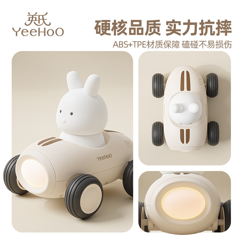 生日礼物送宝宝见面礼盒婴儿百天周岁伴手礼玩具礼盒英氏惯性车