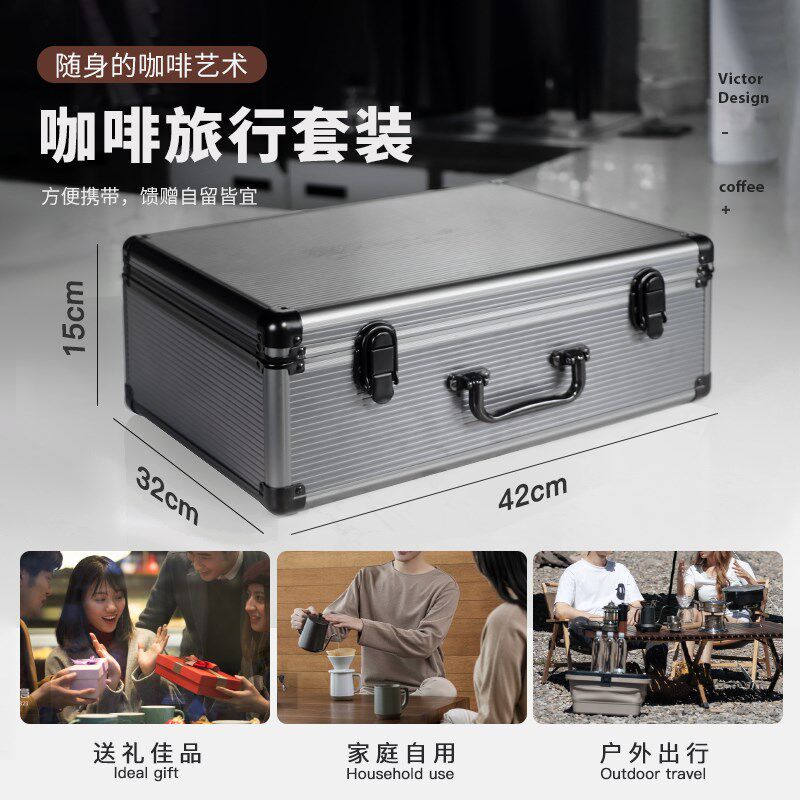 不锈钢手冲咖啡壶礼盒套装户外行李箱高端长嘴细口壶磨豆机送礼,淘宝优惠券,粉丝福利购,淘宝优惠卷
