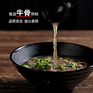 汤大炩牛浓缩牛骨清汤100g