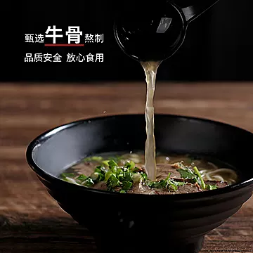 汤大炩牛浓缩牛骨清汤100g[3元优惠券]-寻折猪