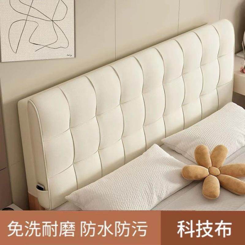免洗科技布床头靠垫榻榻米软包大靠背双人床头板罩可定作防碰头,淘宝优惠券,粉丝福利购,淘宝优惠卷