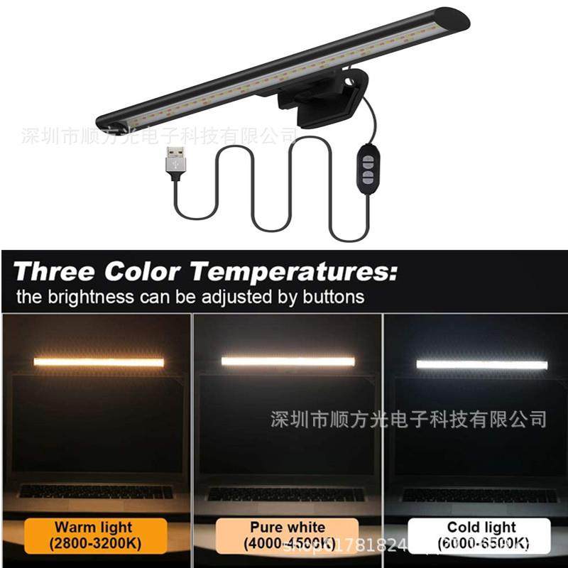 电脑挂灯显示器屏幕灯led笔记本护眼台灯屏幕挂灯夹子灯USB电脑灯,淘宝优惠券,粉丝福利购,淘宝优惠卷