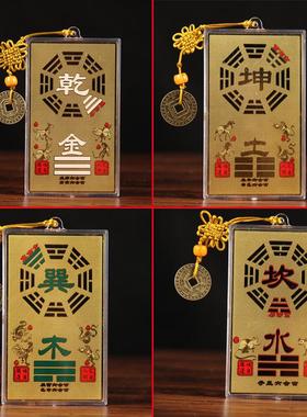 房屋缺角铜补角牌铜坤卦摆件西北角葫芦震坎兑巽艮挂件八卦乾卦牌