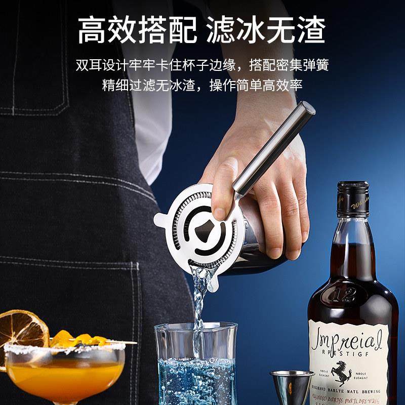 不锈钢冰隔滤冰器过滤器隔冰器滤水器酒吧鸡尾酒用品调酒滤网工具,淘宝优惠券,粉丝福利购,淘宝优惠卷