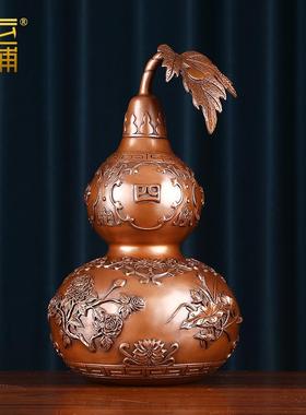 紫铜葫芦四季平安摆件新中式家居客厅办公室装饰品开业乔迁礼品