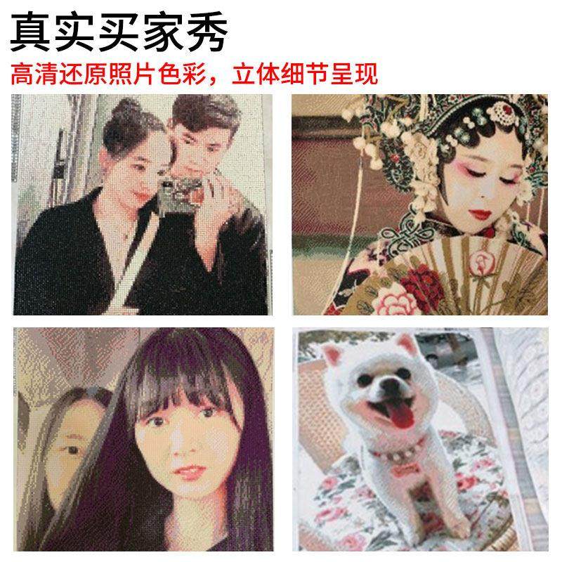 5D钻石画2024新款满钻定制照片真人手工点贴钻砖石贴画十字绣,淘宝优惠券,粉丝福利购,淘宝优惠卷