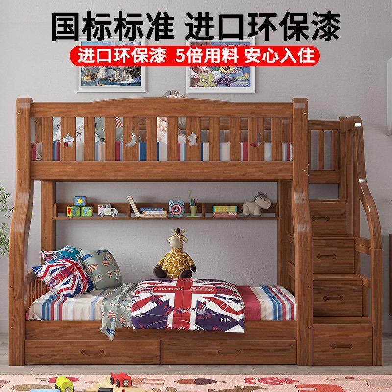 上下床双层床衣柜子母床全实木多功能高低床双人上下铺家用儿童床,淘宝优惠券,粉丝福利购,淘宝优惠卷