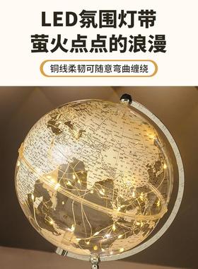 轻奢高档透明地球仪摆件创意客厅电视柜办公室桌面书房家居装饰品