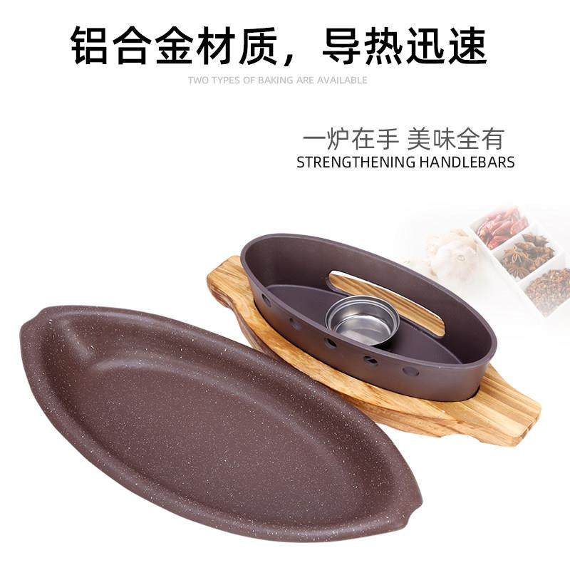 臭鳜鱼鱼酒精干锅鱼头锅烤鱼炉酒店蒸鱼盘子椭圆形干锅盘刺身鱼盘,淘宝优惠券,粉丝福利购,淘宝优惠卷