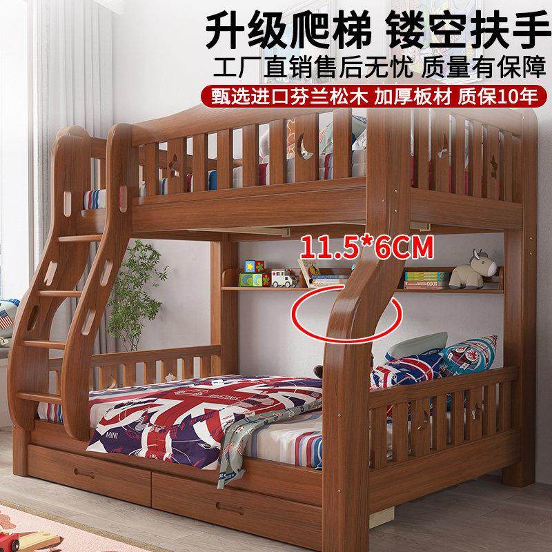 上下床双层床衣柜子母床全实木多功能高低床双人上下铺家用儿童床,淘宝优惠券,粉丝福利购,淘宝优惠卷