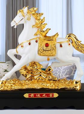 招财马摆件马到成功家居客厅酒柜办公室桌面装饰品 乔迁开业送礼