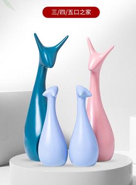 三口之家鹿陶瓷器客厅摆件酒柜高档装饰品办公室桌面摆设结婚礼物