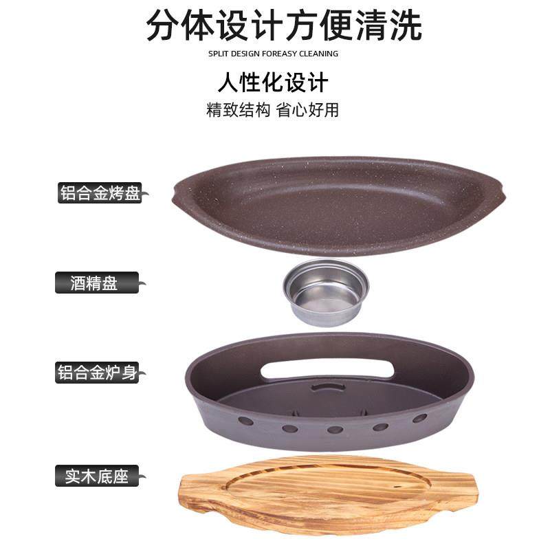 臭鳜鱼鱼酒精干锅鱼头锅烤鱼炉酒店蒸鱼盘子椭圆形干锅盘刺身鱼盘,淘宝优惠券,粉丝福利购,淘宝优惠卷