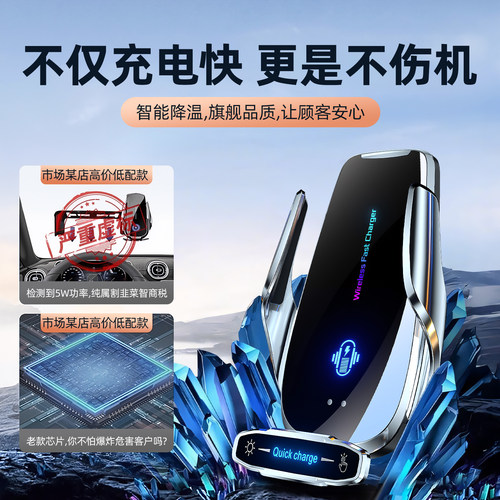 别克E5专用2025新款汽车载手机支架无线充电器导航固定支撑架神器 - 图2