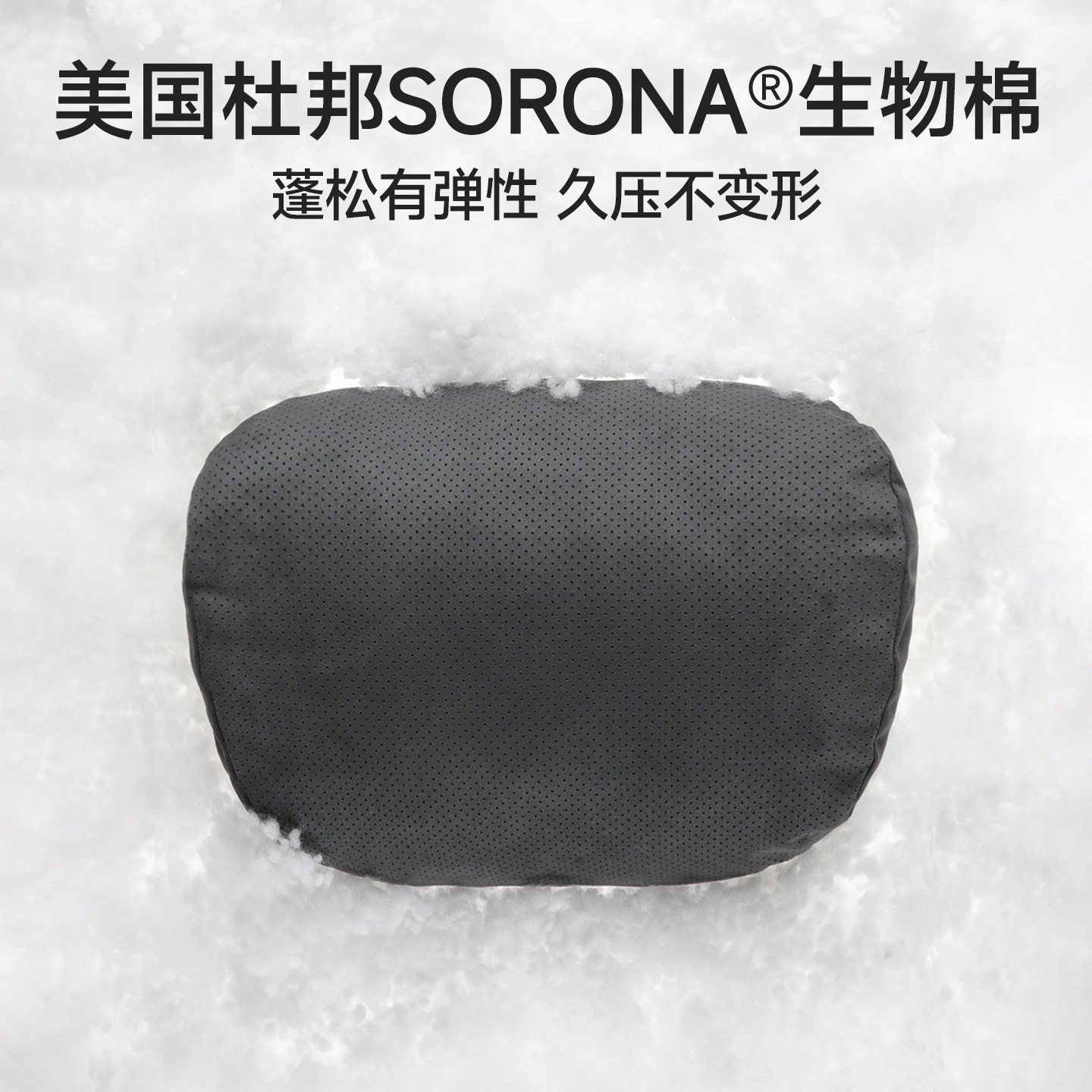 适用于深蓝汽车头枕深蓝S05/S07/L06/L07/S09/SL03G318护颈枕腰靠