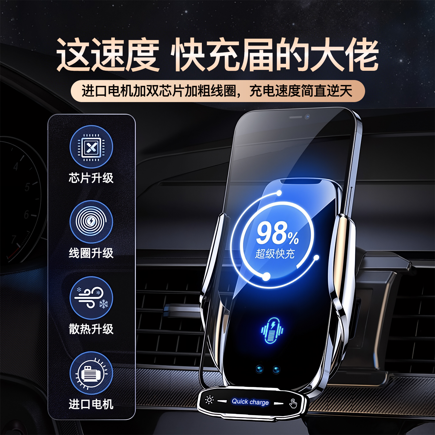 广汽传祺M6PRO专用汽车载手机支架无线充电器导航固定支撑架神器 - 图1