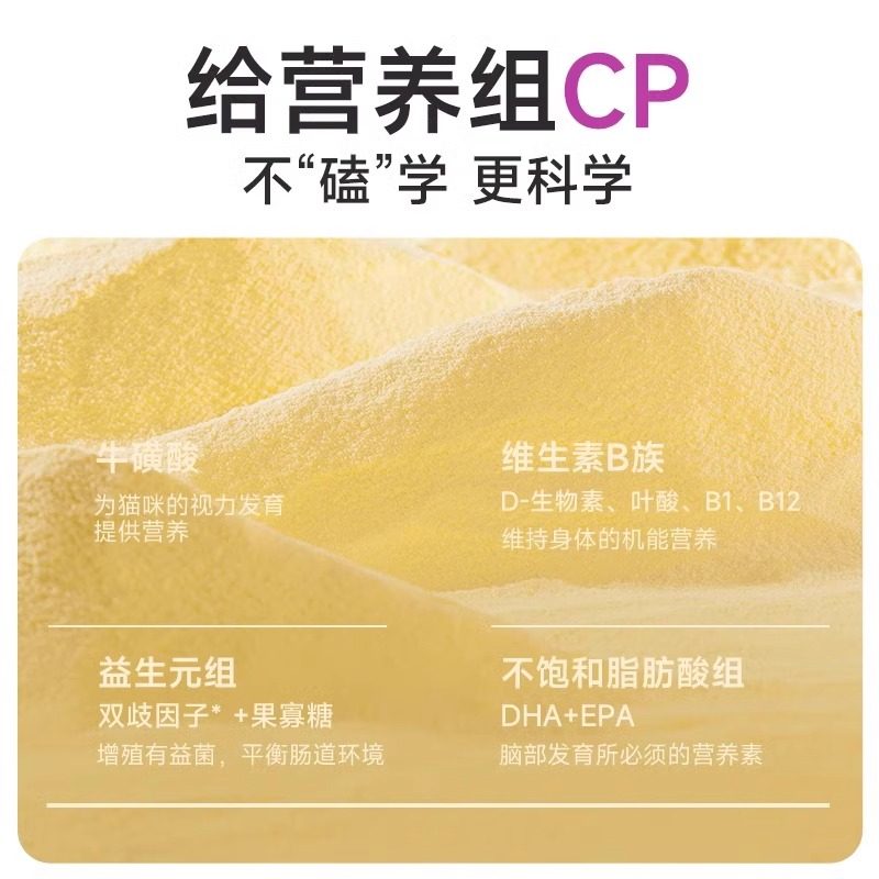 麦富迪宠物专用羊奶粉哺乳期幼猫幼犬奶猫孕猫狗狗羊奶粉母乳配方,淘宝优惠券,粉丝福利购,淘宝优惠卷