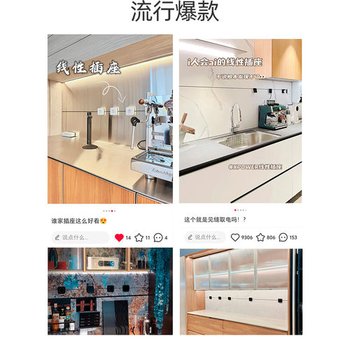 【明嵌】线性轨道插座嵌入式隐藏 餐边柜隐形排插XPOWER电源排插 - 图1