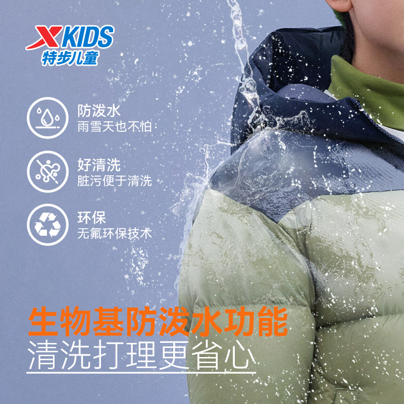 特步童装儿童羽绒服男女童加厚外套2025秋冬新款防寒防水冬装上衣 - 图0