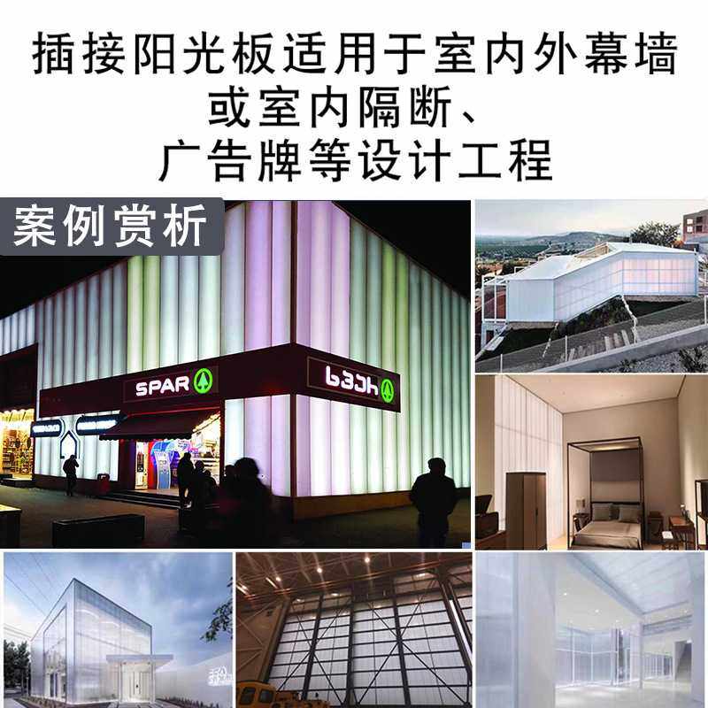pc插接板40mm透明磨砂幕墙隔断聚碳酸酯板装饰背景墙插接阳光板,淘宝优惠券,粉丝福利购,淘宝优惠卷