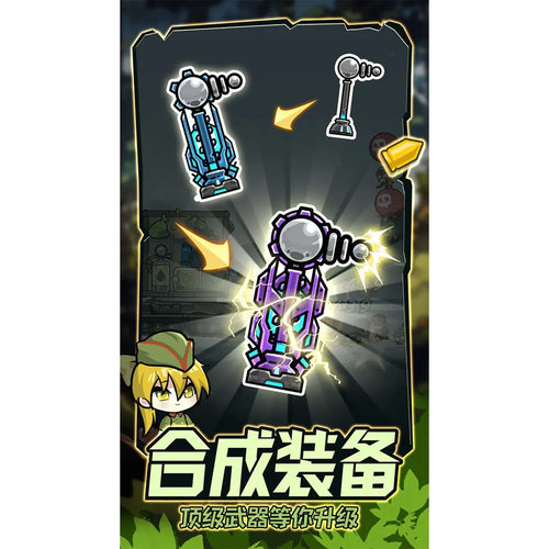 战车向前冲折扣成品号无限GM后台道具元宝钻石内部号辅助折扣礼包非单机破解版小程序安卓IOS免签脚本科技 - 图2